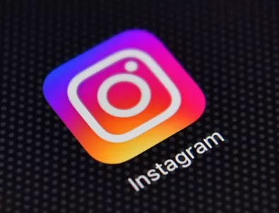 Белгийската комисия за защита на личните данни ще разгледа жалба срещу Instagram