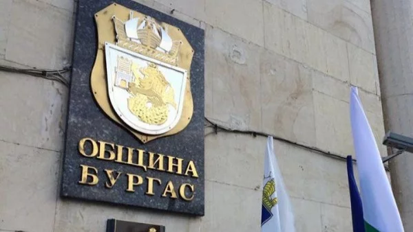 Билетът в Бургас вече е 1,50 лв.