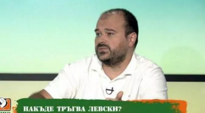 Финансист: Русев не е собственик на "Левски", ако не успее с БТК, ще напусне