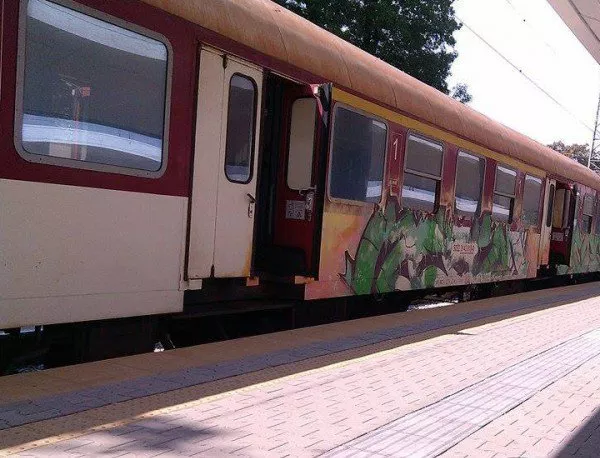 Мъж загина, след като бе блъснат от влака София - Перник
