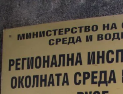 РИОСВ реши да бъде изграден крематориум край Куклен