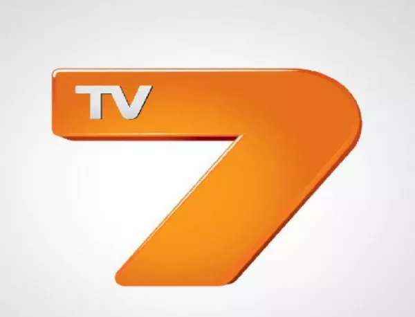 TV7 обжалва решението на медийния регулатор за отнемане на лиценза ѝ