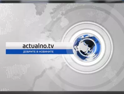НА ЖИВО: Бъдете с Actualno.TV на първия учебен ден