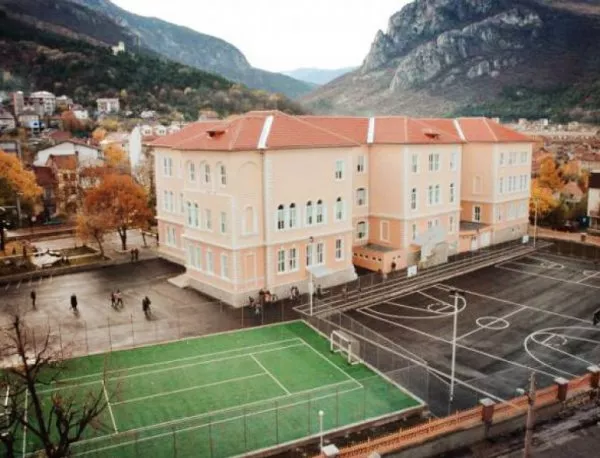 Най-красивото българско училище 