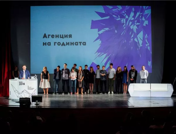 NEXT-DC e рекламна агенция на годината, а Загорка АД спечели приза за рекламодател на годината