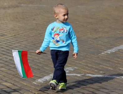 Децата не могат да се кълнат да обичат България