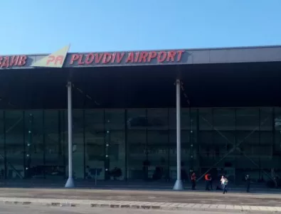 Окончателно прекратиха процедурата за концесия на летище Пловдив