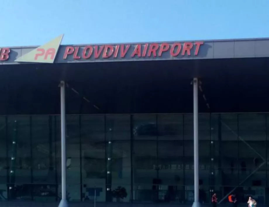 Заплаха за бомба затвори за кратко и летище "Пловдив"