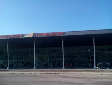 Местната власт си поиска от държавата летище Пловдив