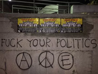 Плакати в София питат депутатите 