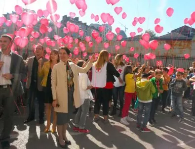 Стотици детски послания за здраво сърце  полетяха в небето над София