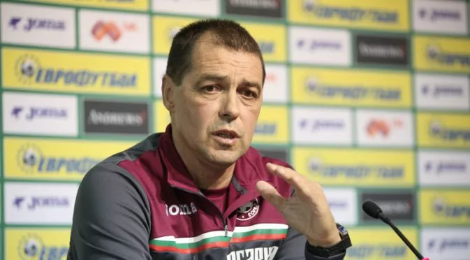 Петър Хубчев: Искам дисциплина от футболистите