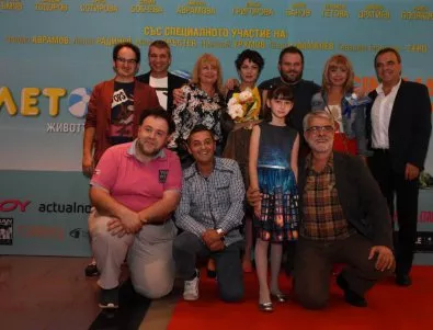 Новата българска комедия “Летовници” получи брилянтни отзиви на официалната си премиера