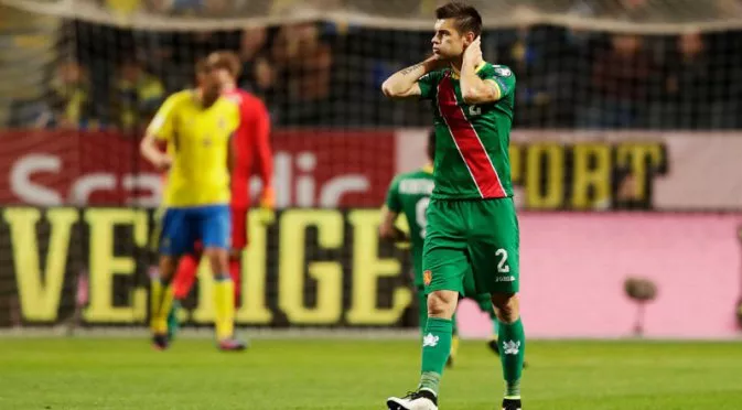 България се срина с 15 позиции в ранглистата на ФИФА