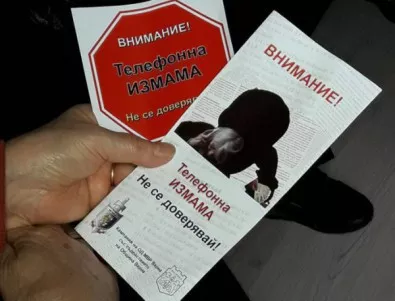 Арестуваха 80-годишна баба, опитала да измами по телефона районен прокурор от Варна