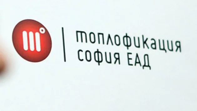 "Топлофикация София" обяви как ще върне на абонатите си близо 31 млн. лв.