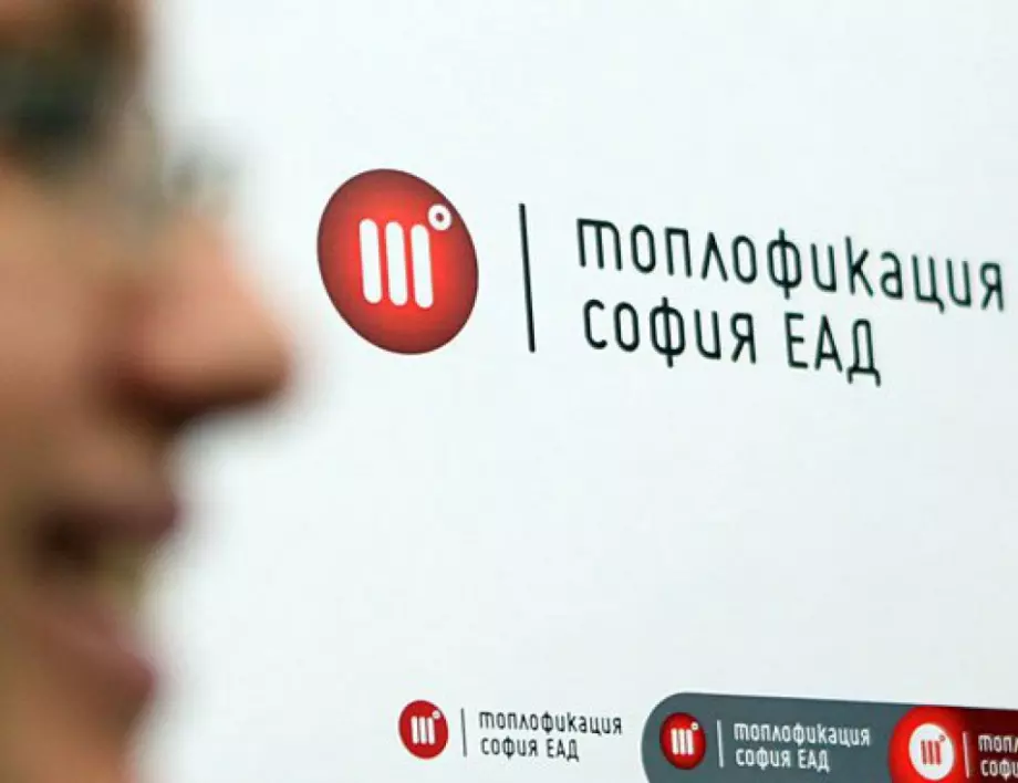 "Булгаргаз" се закани да спре газа на „Топлофикация София“ от септември заради дългове