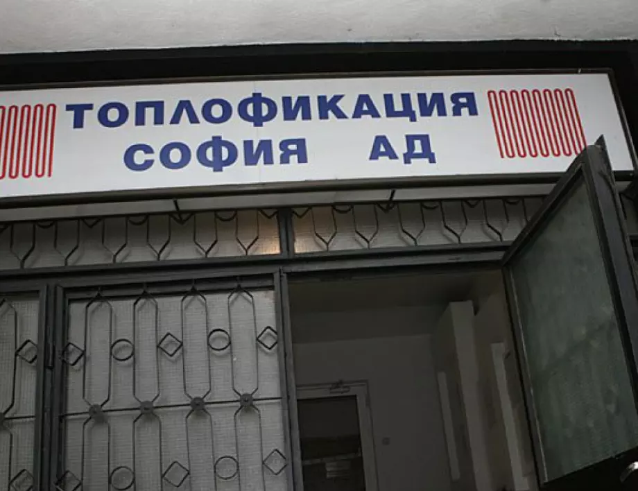 "Топлофикация София" стартира с отчета на уредите за дялово разпределение 