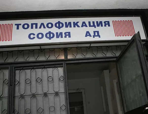 Агенцията по вписванията обвини "Топлофикация София" в некомпетентност