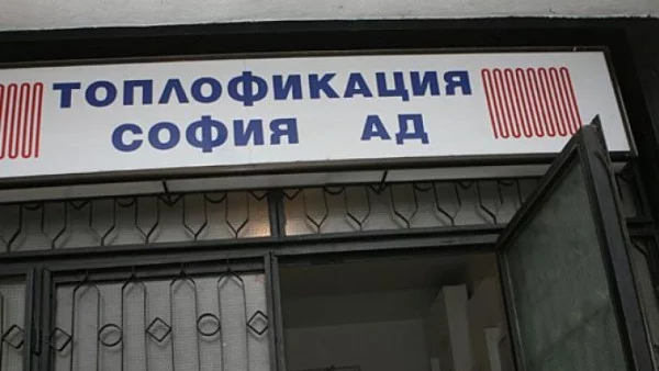 Авария спря топлоподаването в част от центъра на София 