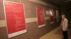 Стихове разкрасиха метрото в София 