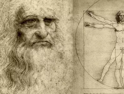 Спряха издирването на творба от Леонардо - всъщност не съществувала