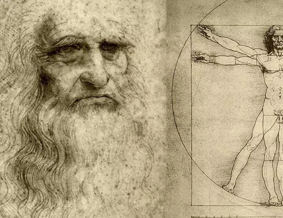 Спряха издирването на творба от Леонардо - всъщност не съществувала