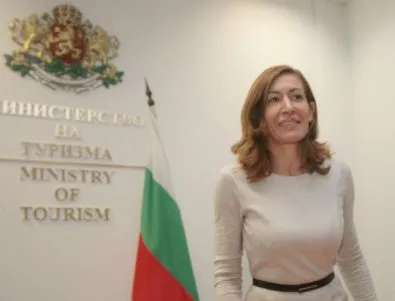 Министерството на туризма на България получи международна туристическа награда