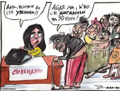 Обвиниха карикатура на Чавдар Николов в дискриминация