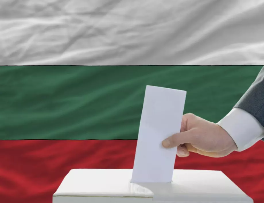 Българи в чужбина настояват за гласуване по пощата, електронно гласуване и машинно гласуване