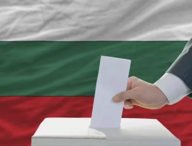 Къде могат да гласуват българите в чужбина