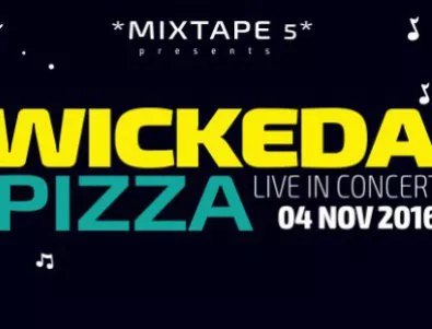 WICKEDA и PIZZA ще сгреят всички фенове в клуб *MIXTAPE 5* на 4 ноември!