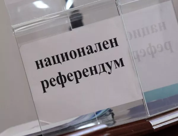 ВАС постанови: ЦИК да вземе ново решение за валидността на референдума на Слави