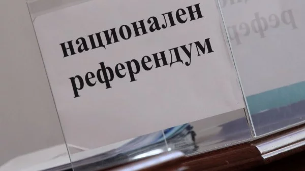 ВАС постанови: ЦИК да вземе ново решение за валидността на референдума на Слави