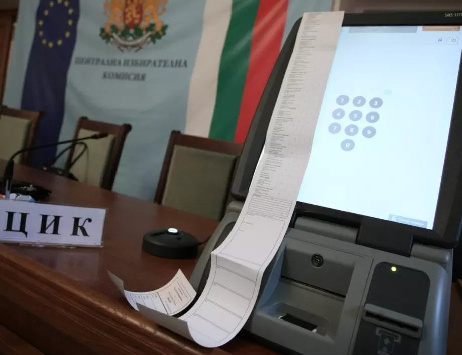 Депутатите решиха ЦИК да осигури машините за гласуване, кворумът беше на ръба