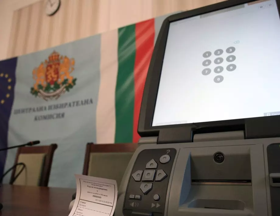ЦИК и "Сиела Норма" подписват договор за поддръжката на машините за вота 
