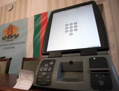 ЦИК е осъдена да въведе машинно гласуване