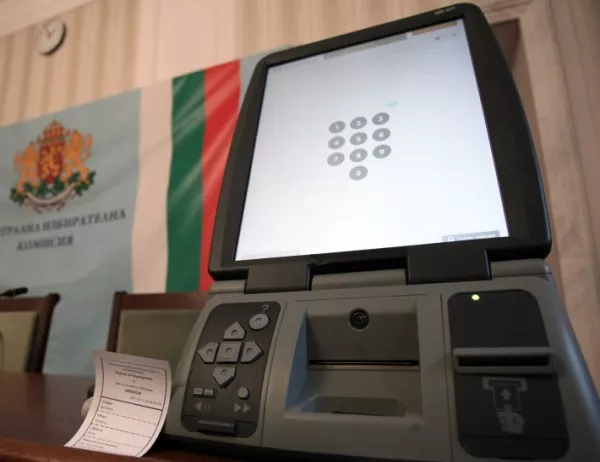 ЦИК е осъдена да въведе машинно гласуване