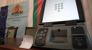ЦИК ще плати 12 500 лв. за определяне на цената на машините за гласуване