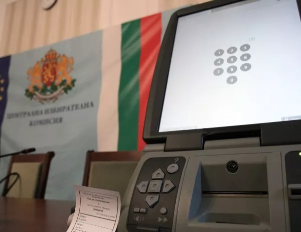Спряно е машинното гласуване в Перник, на места устройствата не са проработили