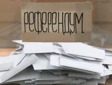 Стартира подписка за референдум относно завода за изгаряне на отпадъци в София