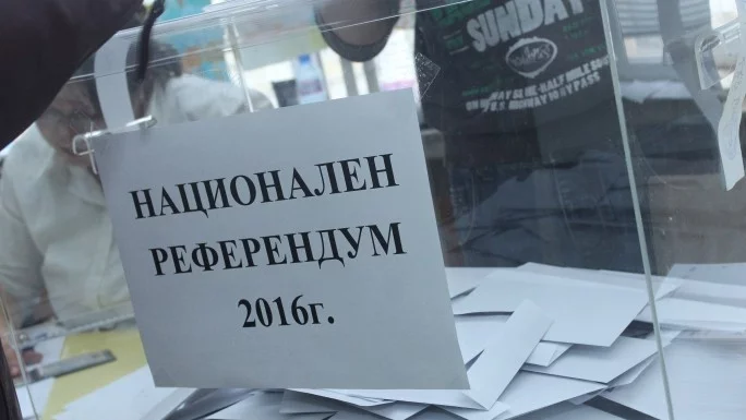 Само около 13 000 гласа не достигат, за да стане референдумът задължителен 