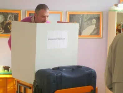 Експерт: Машинният вот ще има трикове за манипулация