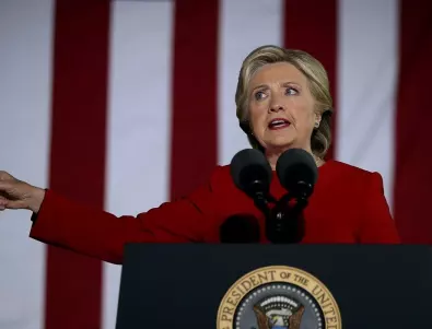 Хилари Клинтън: Изтеглянето ни от Афганистан ще има тежки последици 