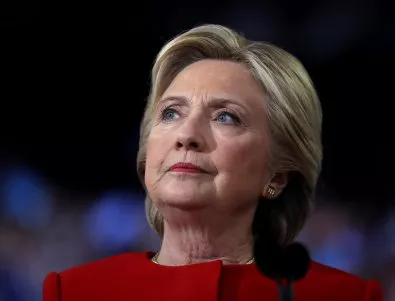 Хилари Клинтън: Искаше ми се да остане завинаги вкъщи