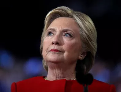 Демократите в САЩ не искат Хилари Клинтън пак да се кандидатира за президент