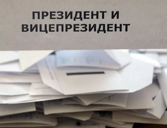 Смениха 350 членове на избирателни комисии в Благоевградско