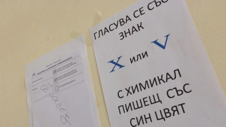 Изборният ден протича спокойно и при сравнително висока активност