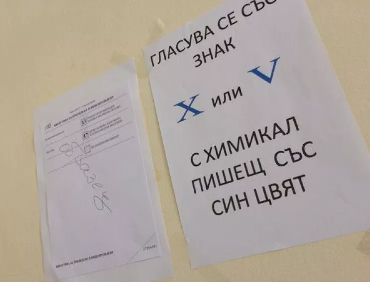 52 880 българи са гласували в чужбина към 16:30 часа