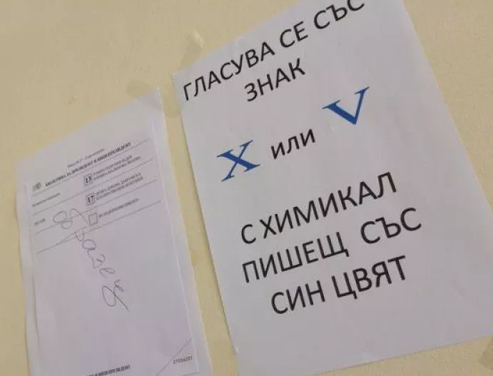 Без нарушения минават частичните избори в Глоджево, Лом-Черковна и Мирянци